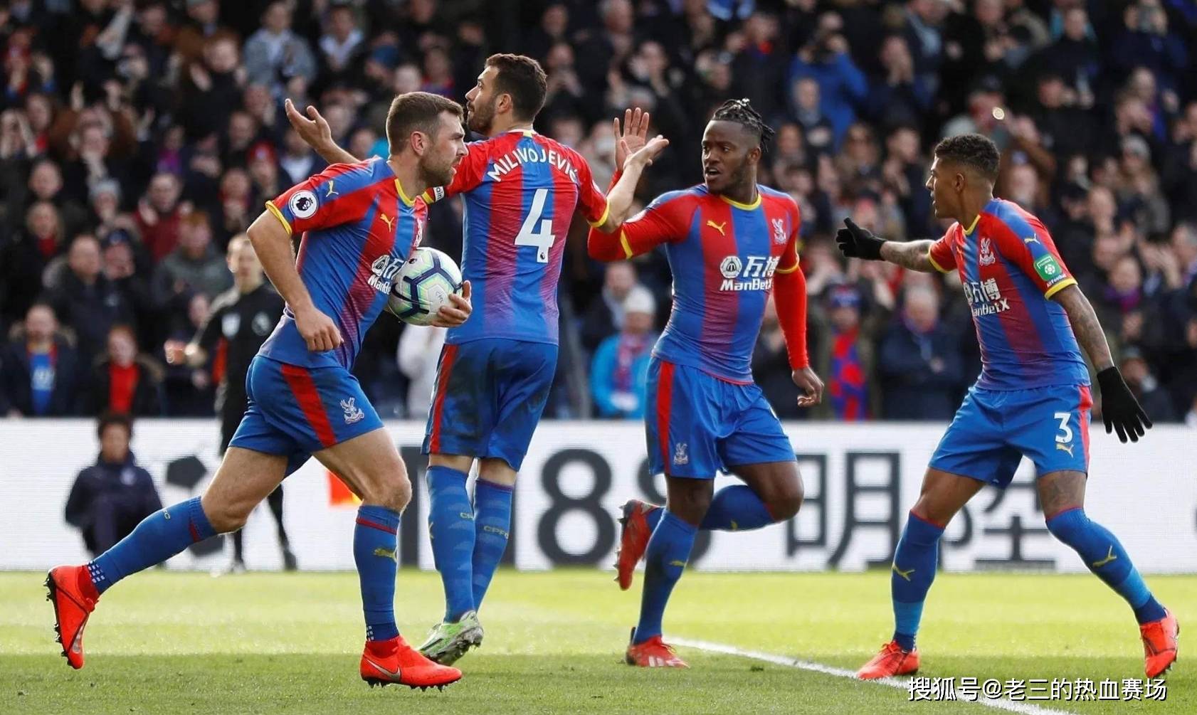 的青训体系 的青训体系